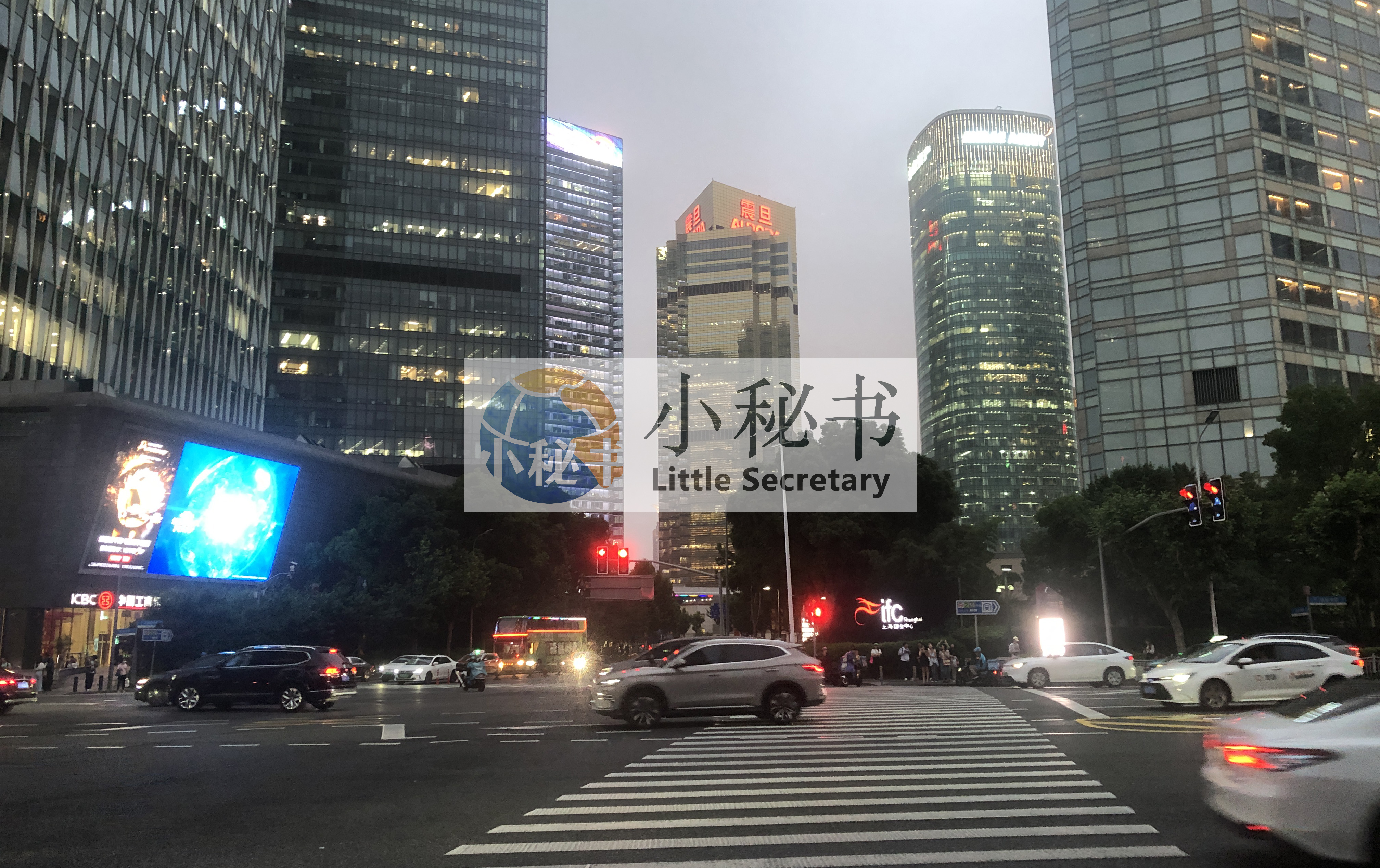 小秘书：高端客户陪谈专属服务品牌